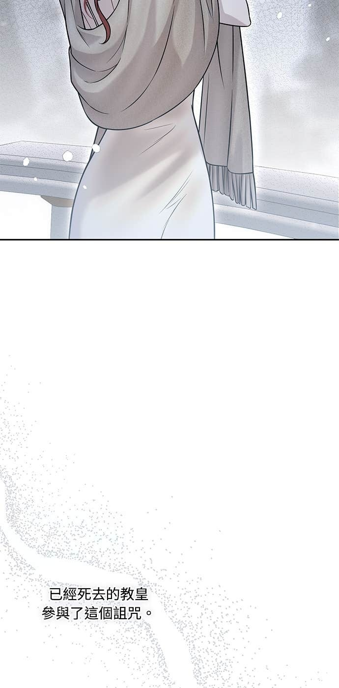 第160话 淡淡的离别 第78页