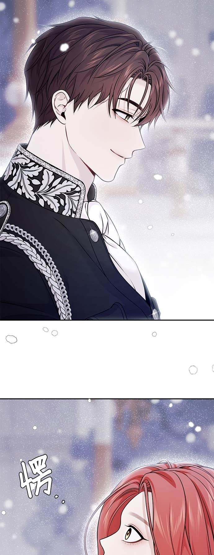 第161话 雪中的男孩与女孩 第3页