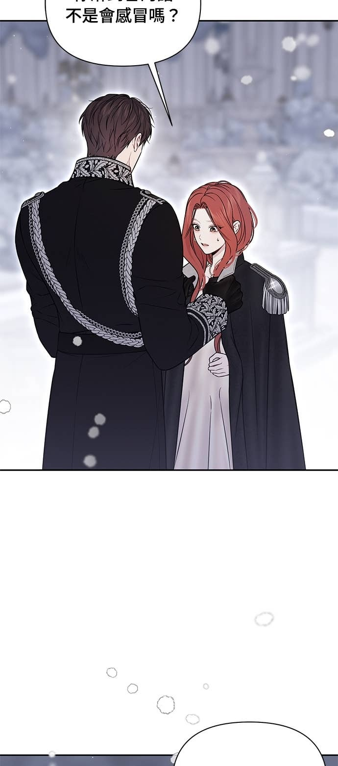 第161话 雪中的男孩与女孩 第9页