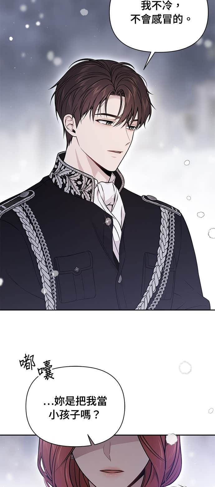 第161话 雪中的男孩与女孩 第10页