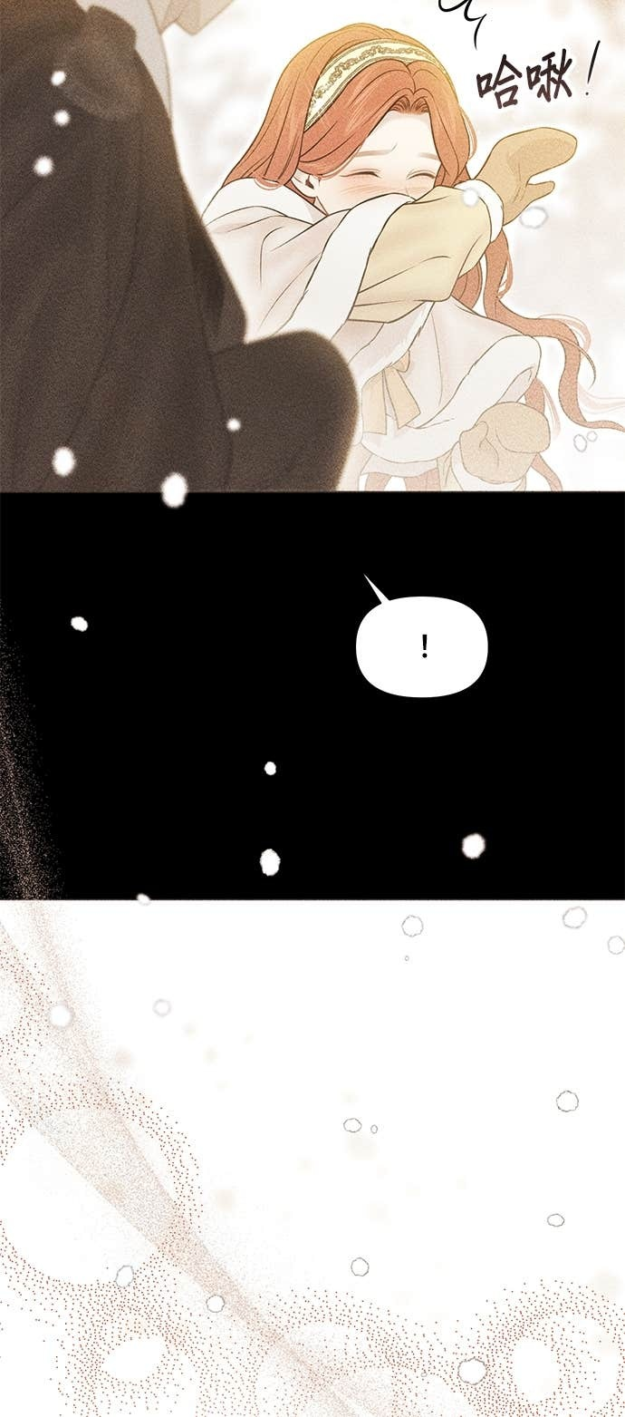 第161话 雪中的男孩与女孩 第14页