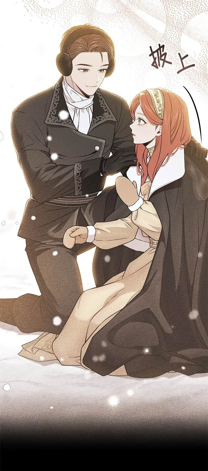 第161话 雪中的男孩与女孩 第15页