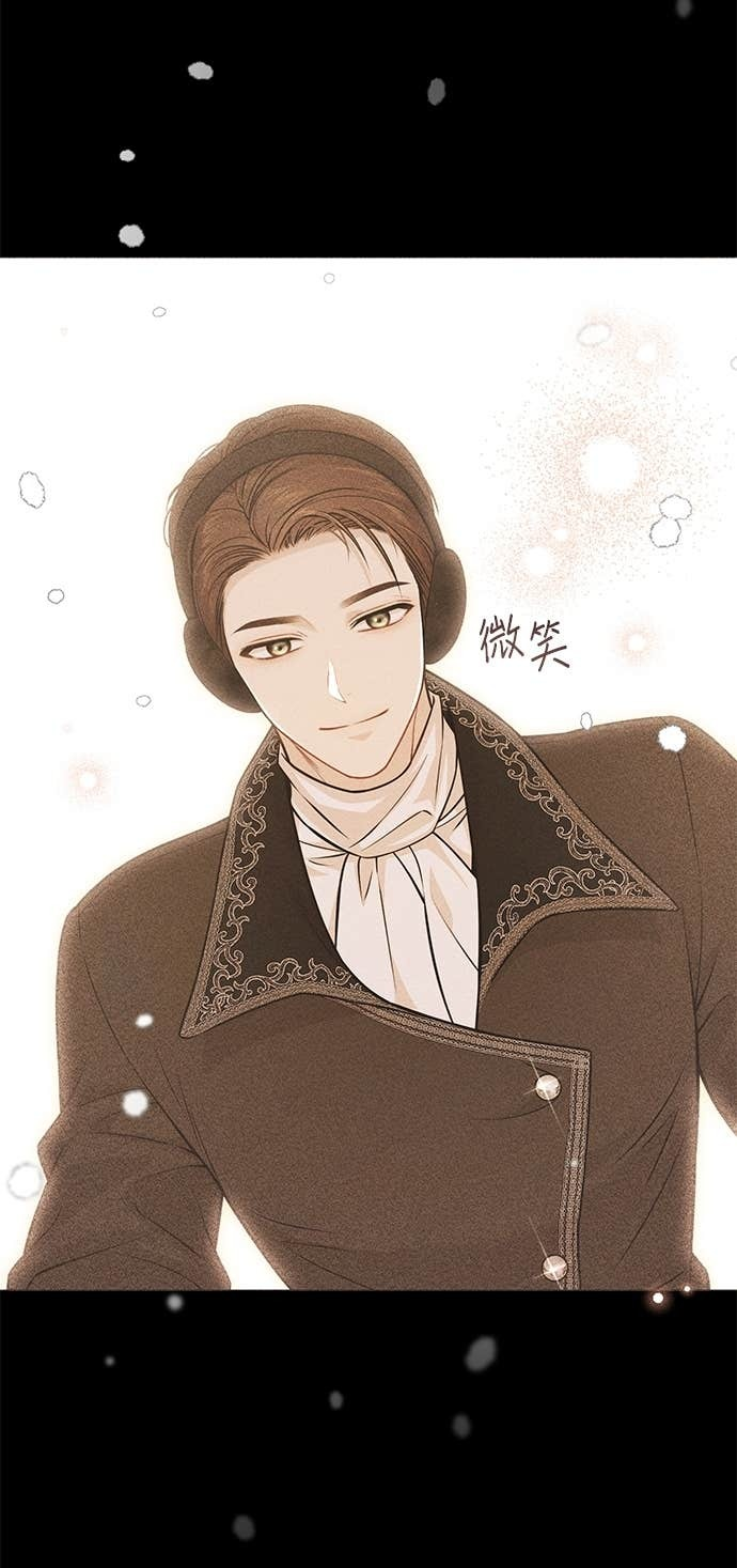 第161话 雪中的男孩与女孩 第17页