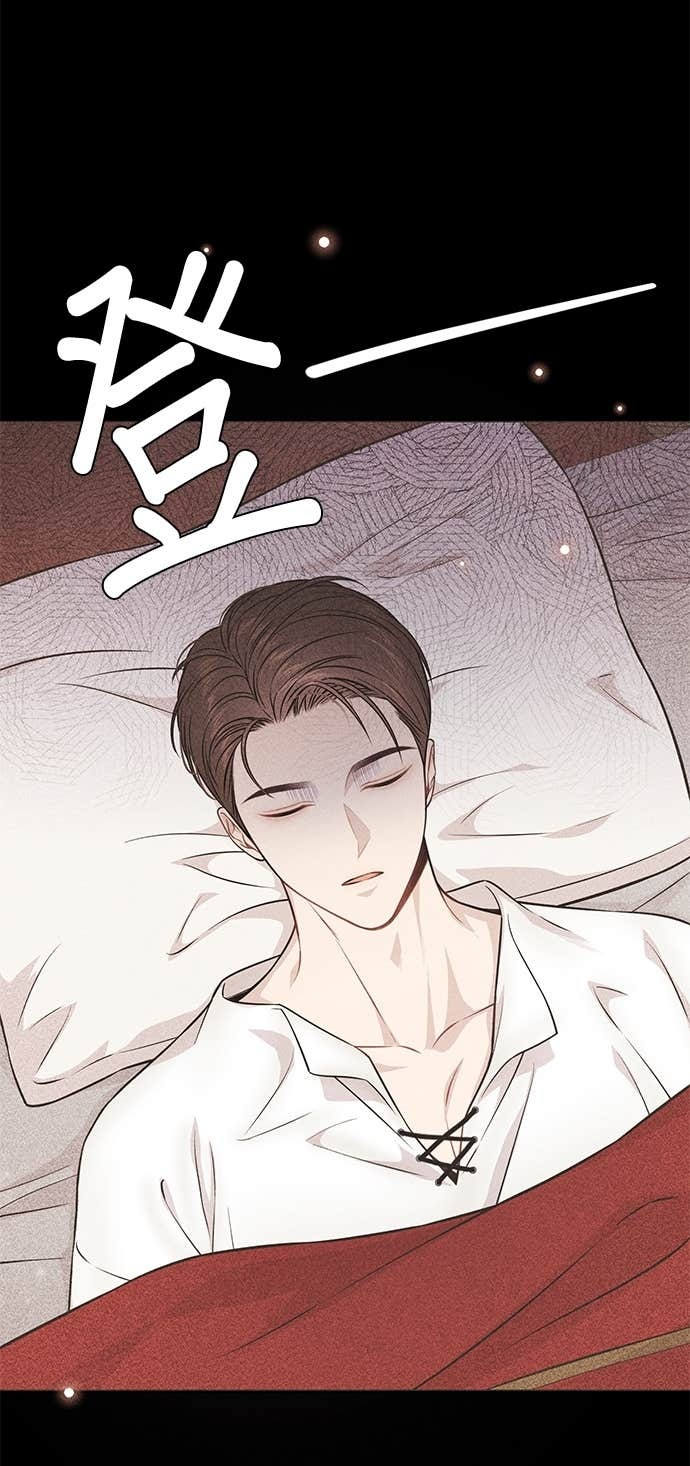 第161话 雪中的男孩与女孩 第18页