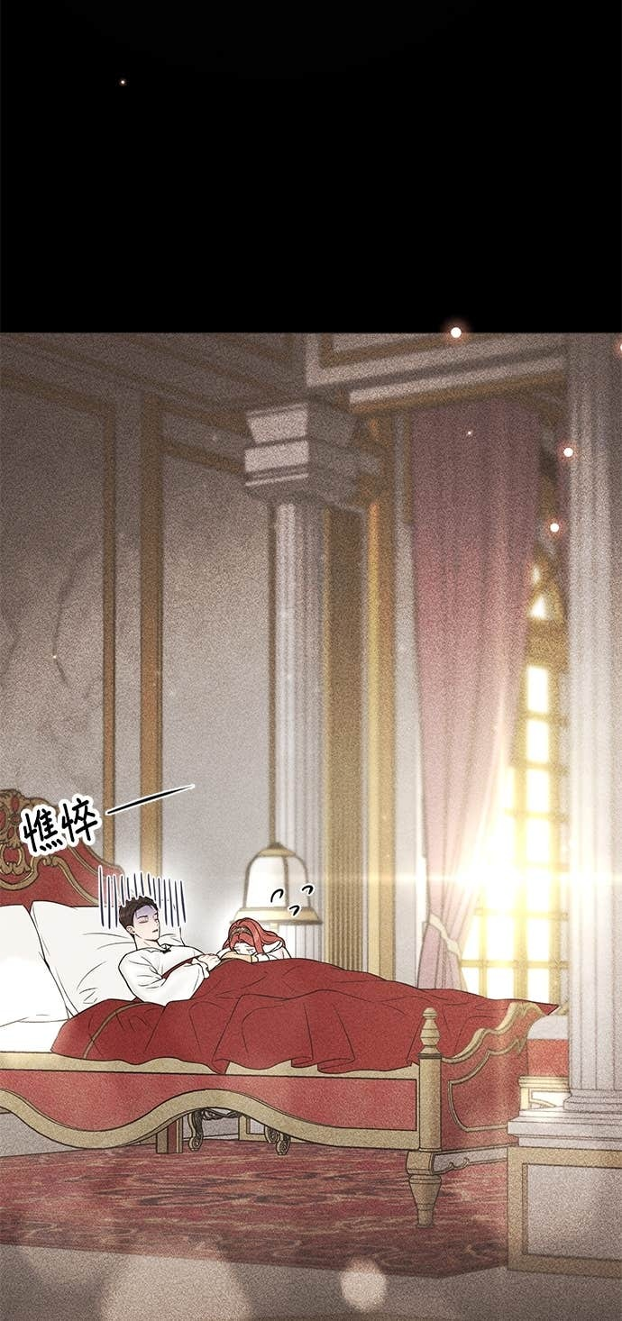 第161话 雪中的男孩与女孩 第19页