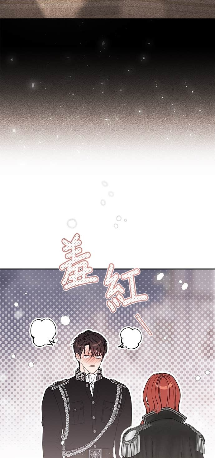 第161话 雪中的男孩与女孩 第20页