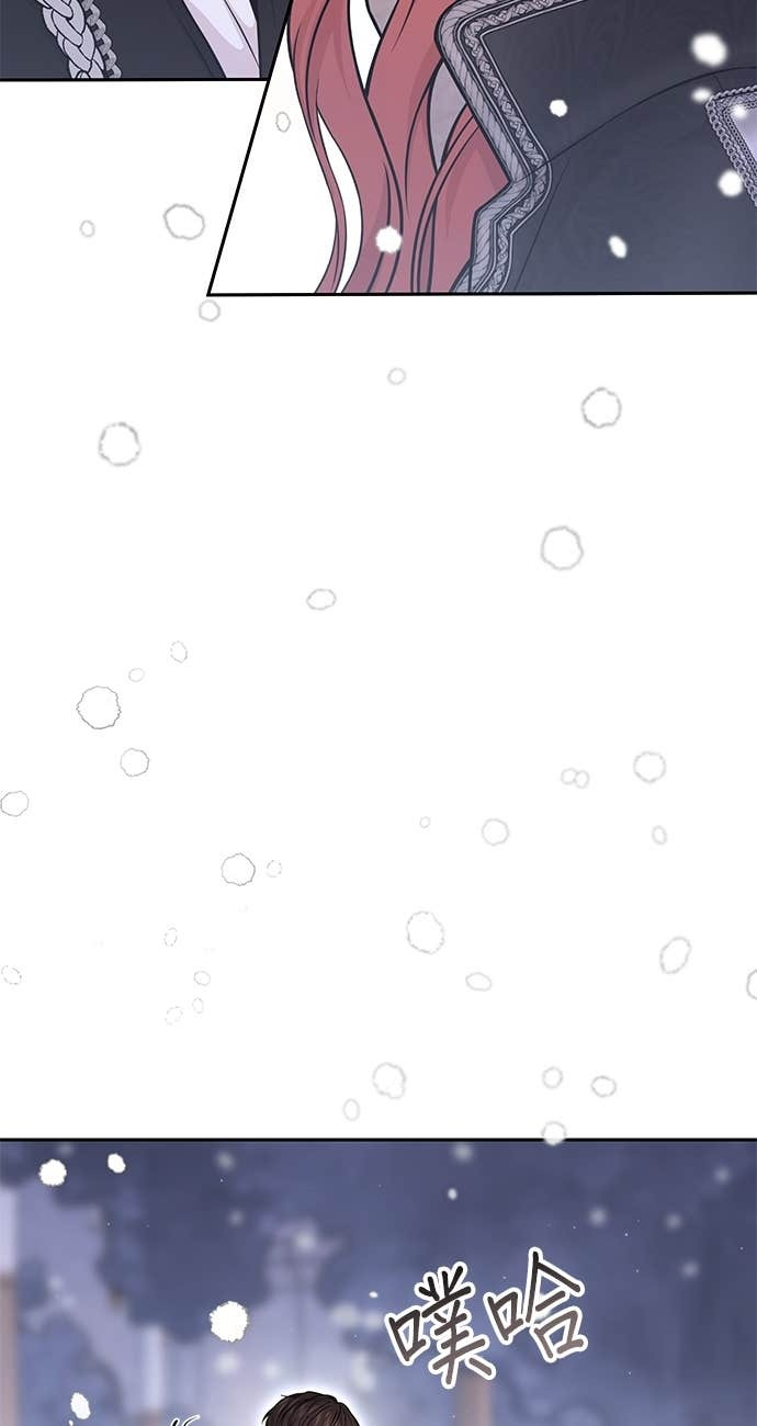 第161话 雪中的男孩与女孩 第30页