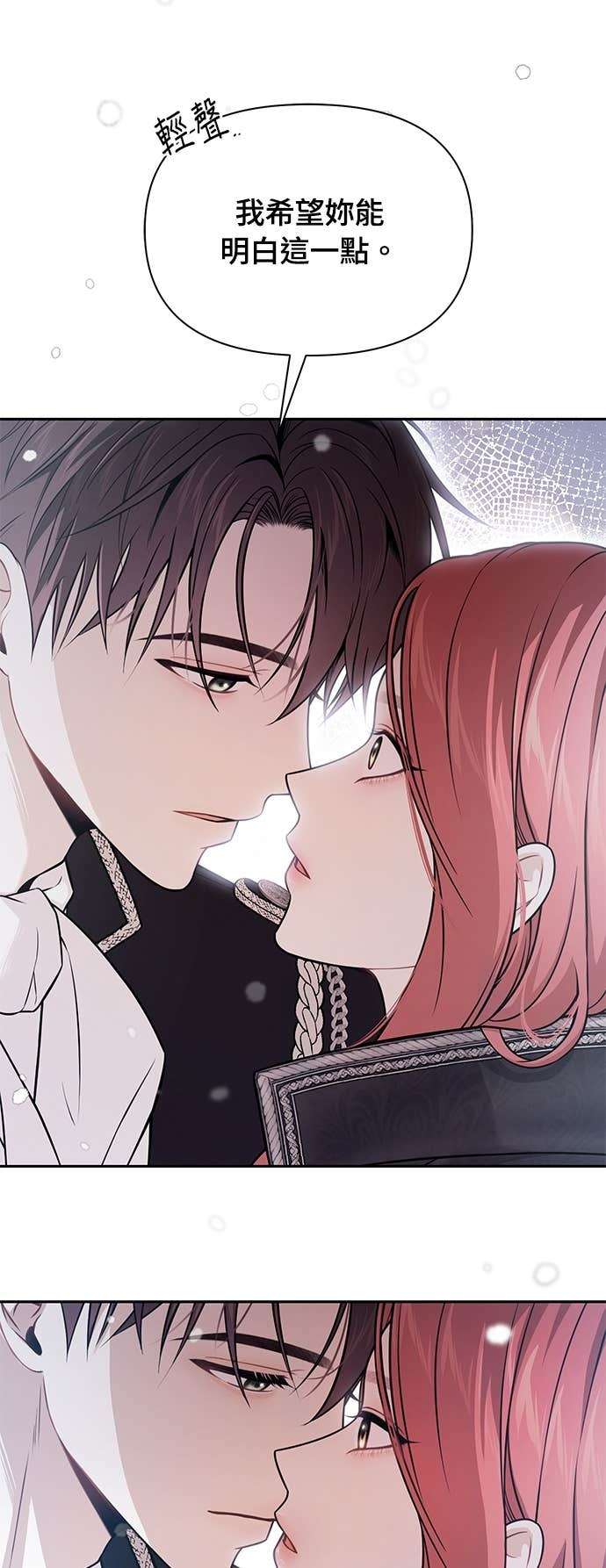 第161话 雪中的男孩与女孩 第55页