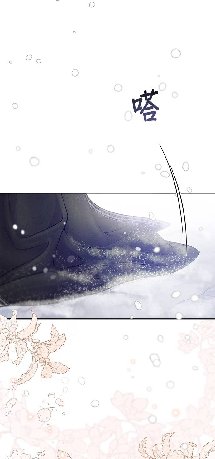 第161话 雪中的男孩与女孩 第69页