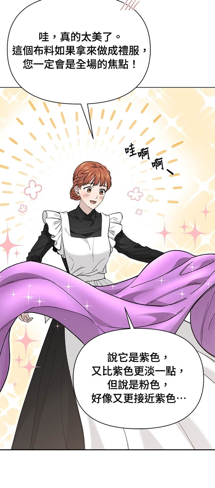 第162话 白忙一场 第7页