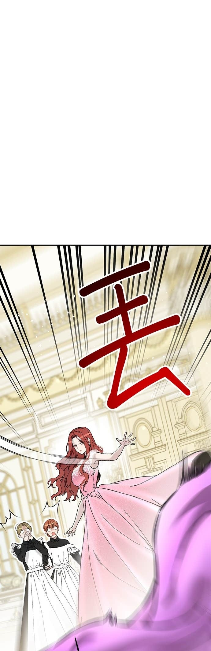 第162话 白忙一场 第9页