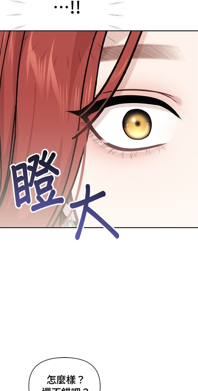 第162话 白忙一场 第22页