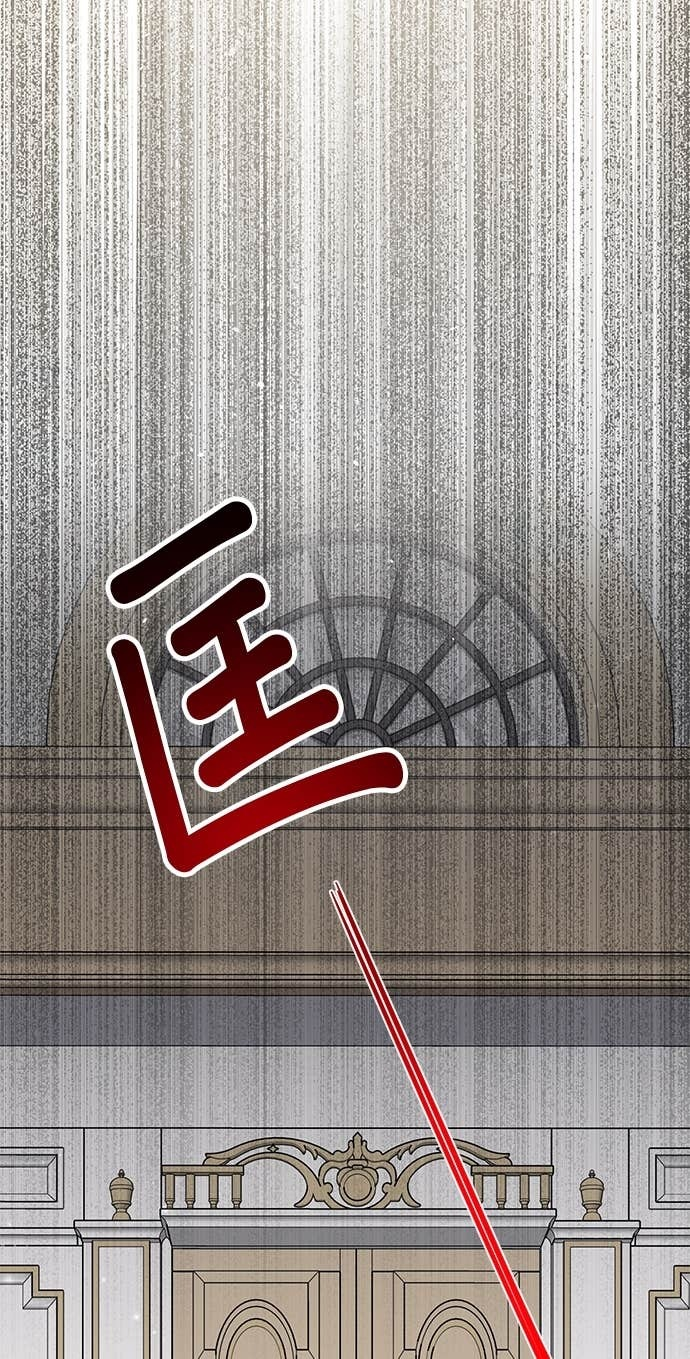 第162话 白忙一场 第26页