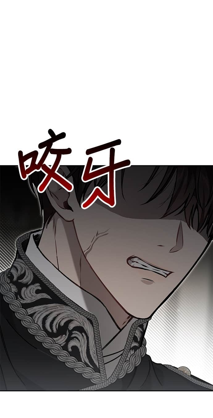第162话 白忙一场 第28页