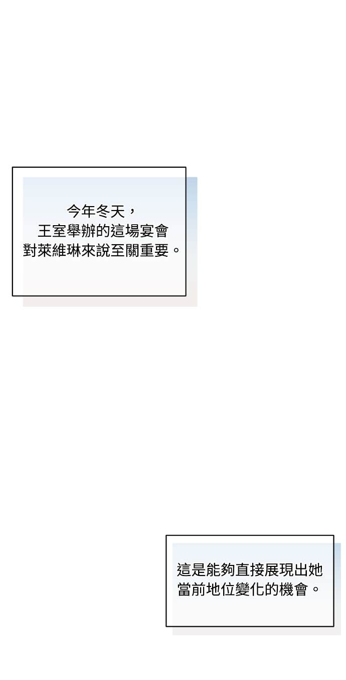 第162话 白忙一场 第29页
