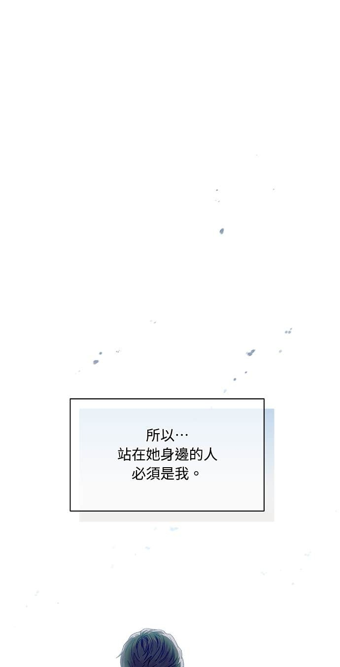 第162话 白忙一场 第30页