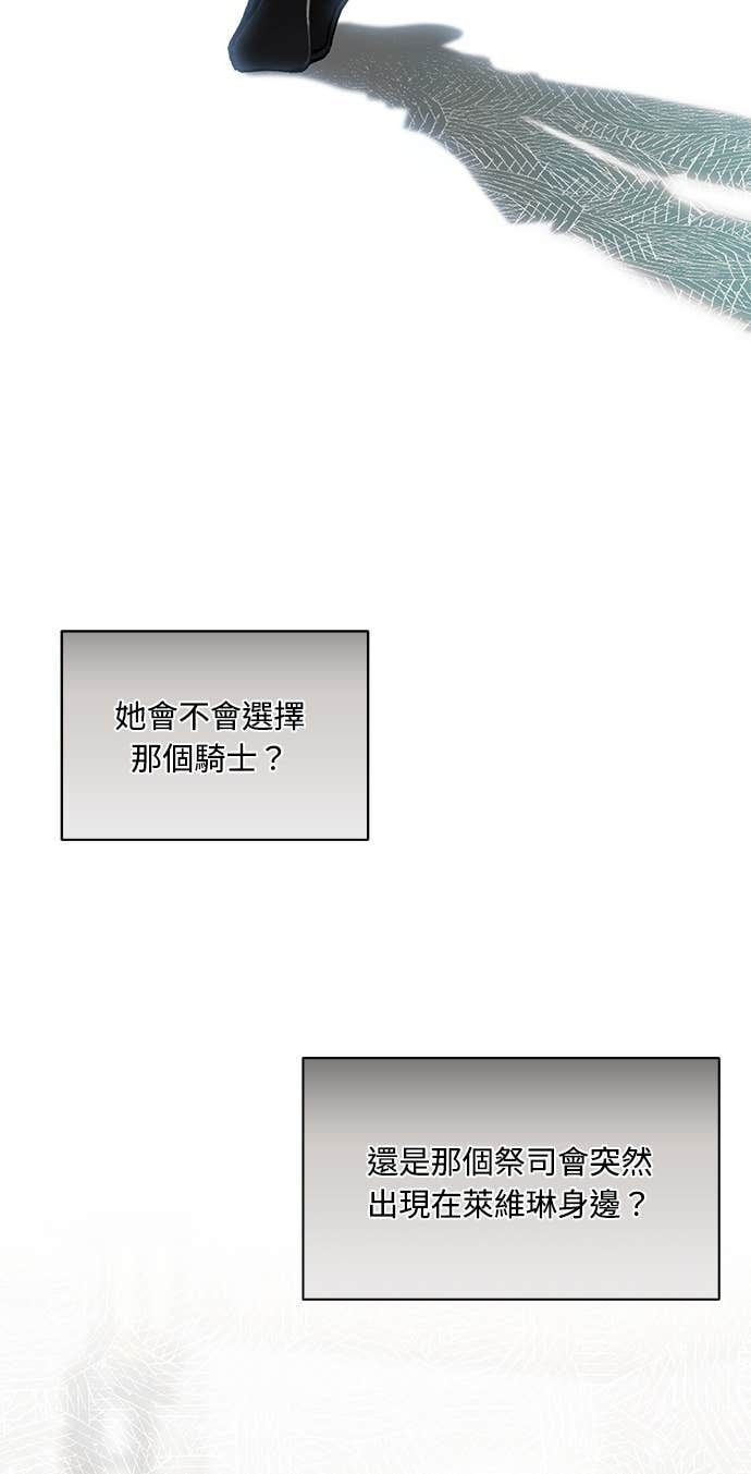 第162话 白忙一场 第32页