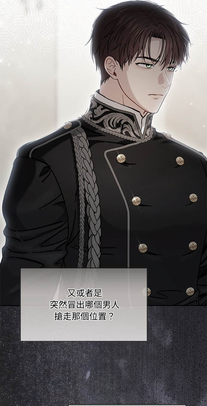 第162话 白忙一场 第33页