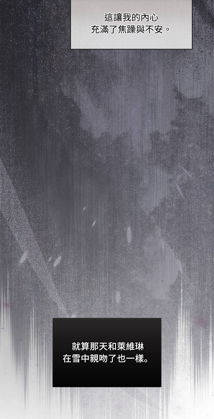 第162话 白忙一场 第34页