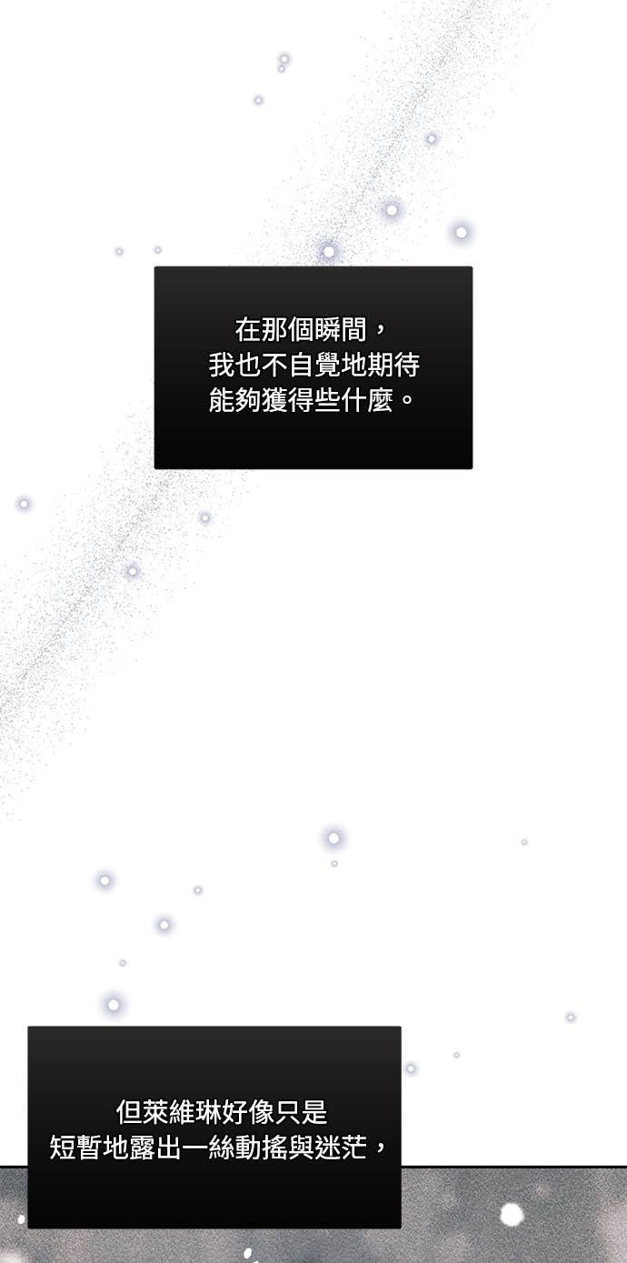 第162话 白忙一场 第38页