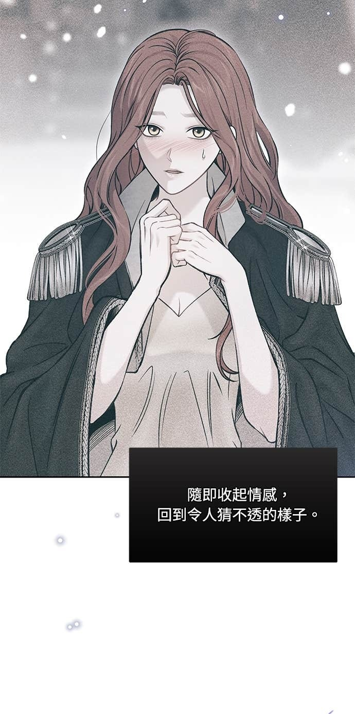 第162话 白忙一场 第39页