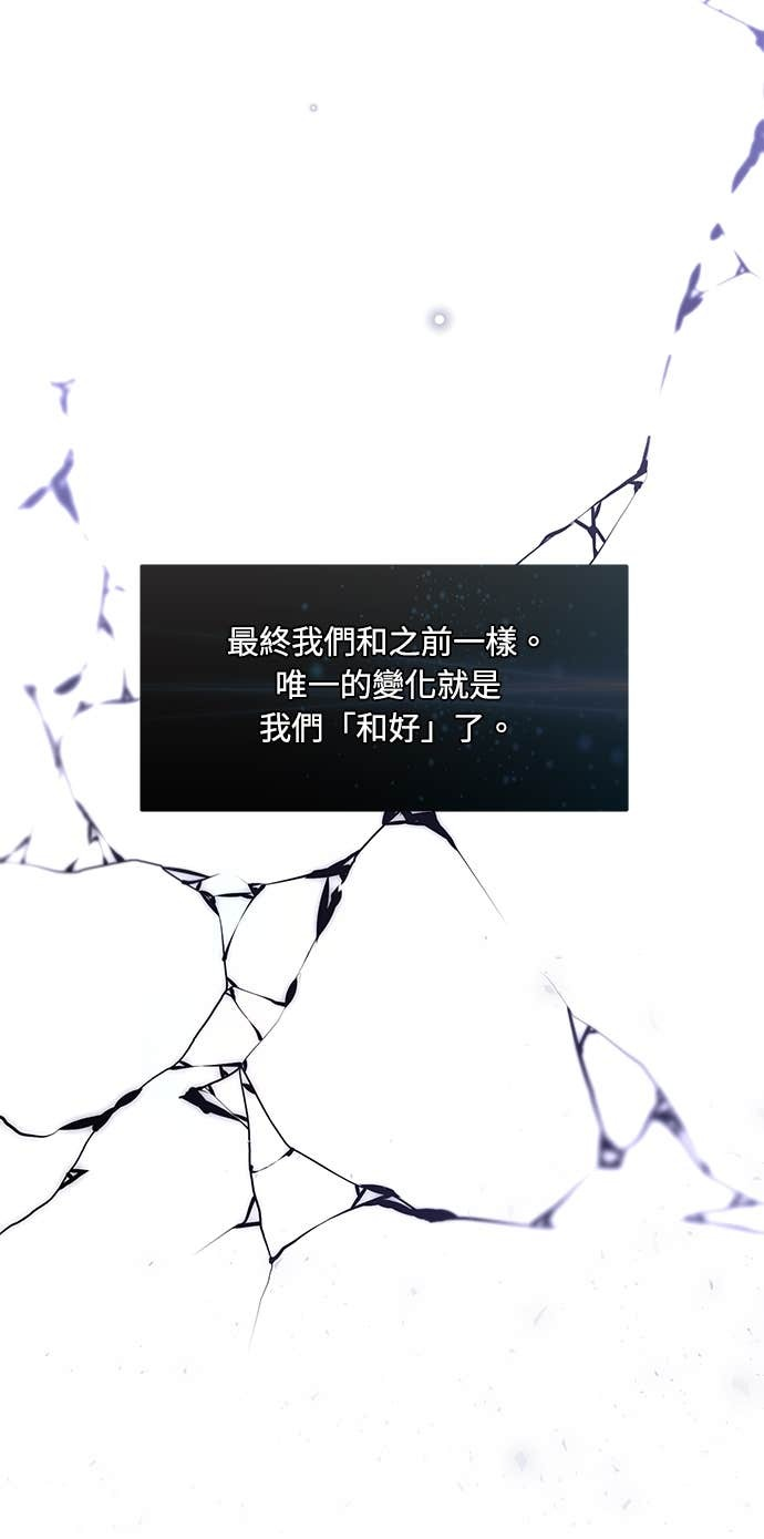第162话 白忙一场 第40页
