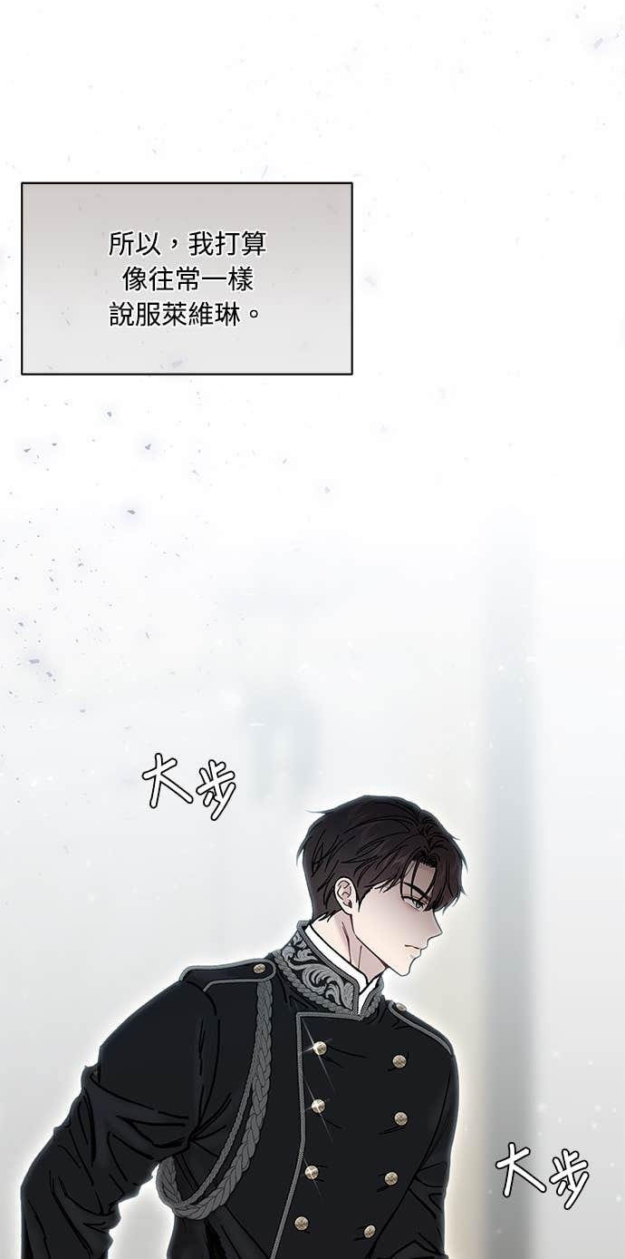 第162话 白忙一场 第41页