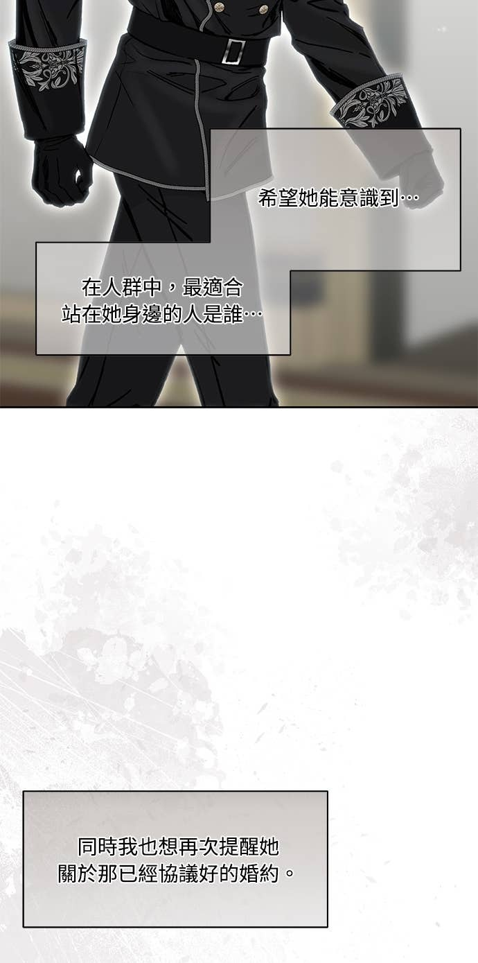 第162话 白忙一场 第42页