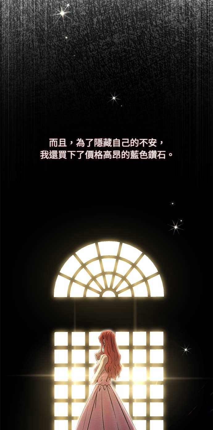 第162话 白忙一场 第44页
