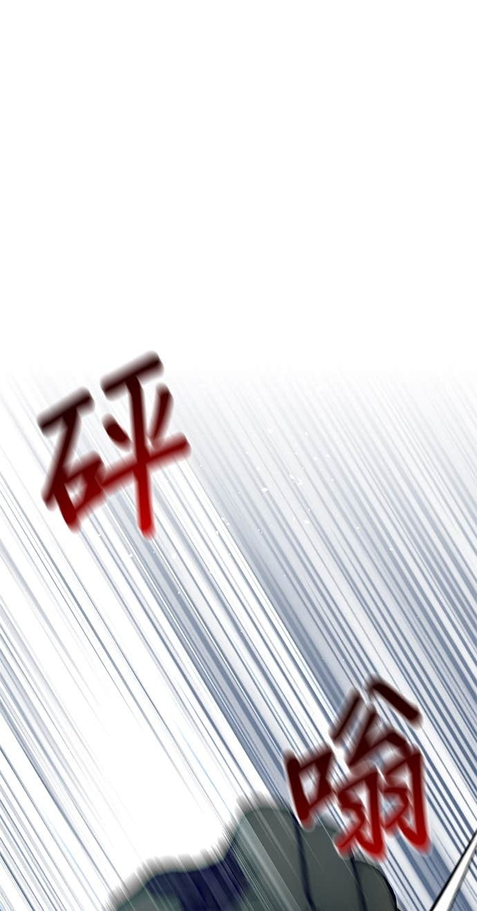 第162话 白忙一场 第48页