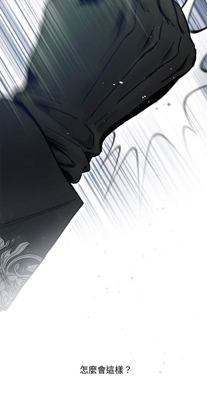 第162话 白忙一场 第49页