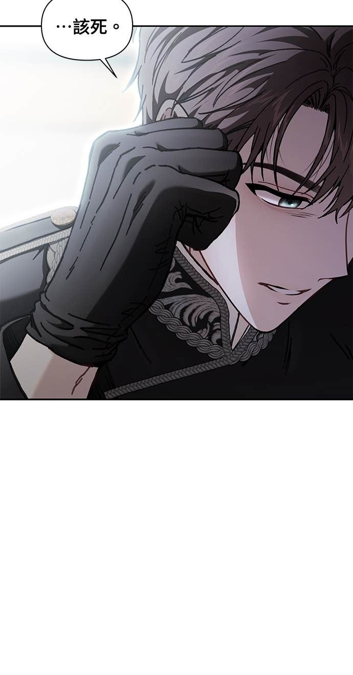 第162话 白忙一场 第52页