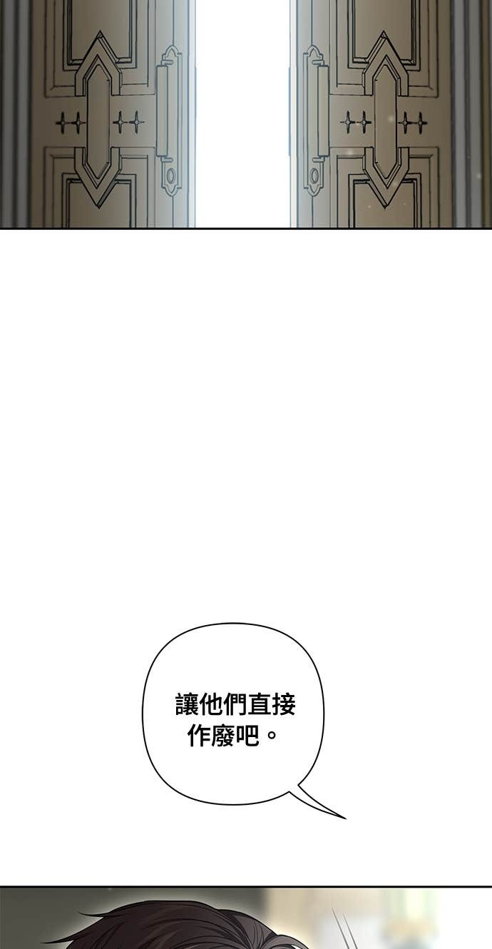 第162话 白忙一场 第58页