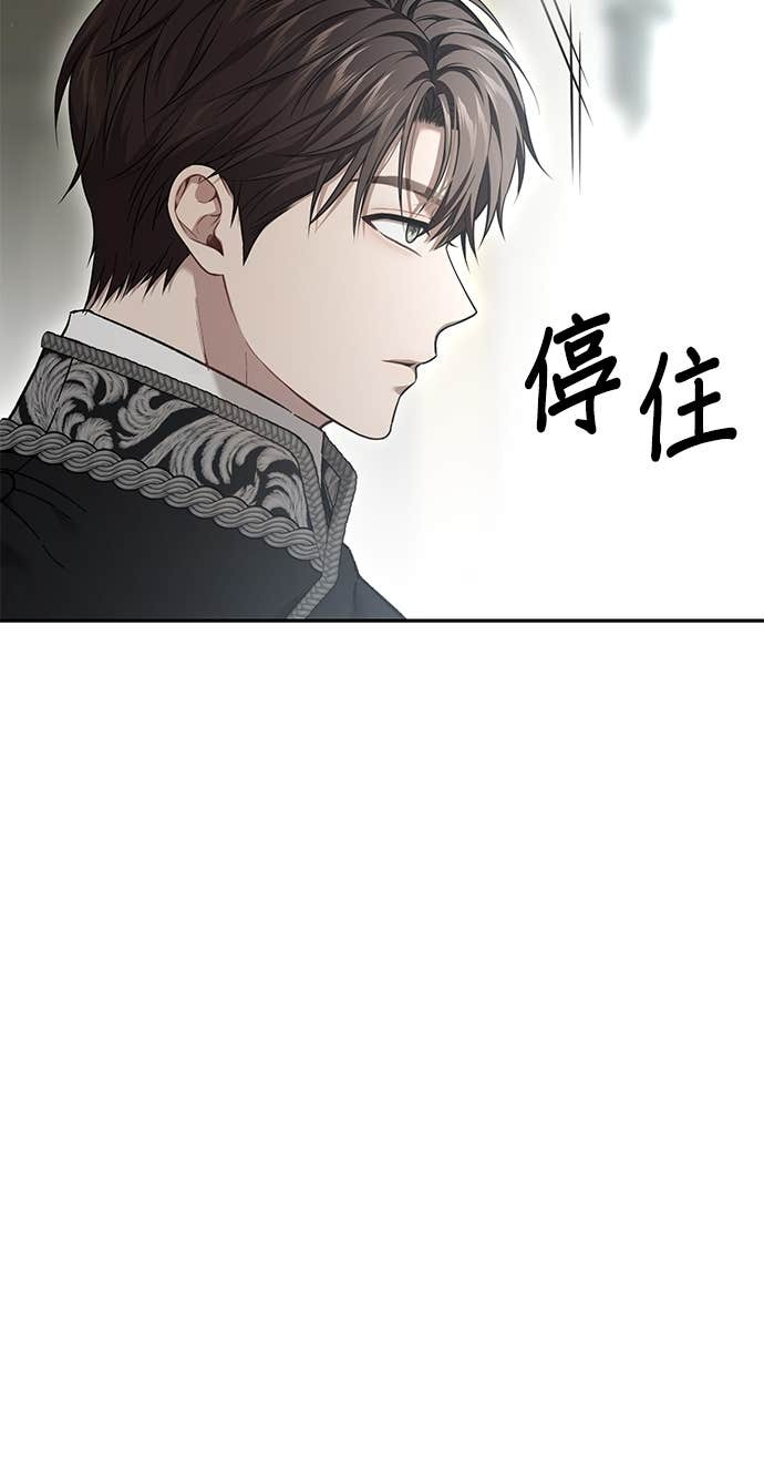 第162话 白忙一场 第59页
