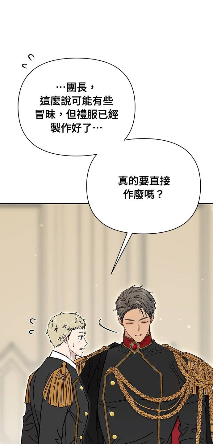 第162话 白忙一场 第60页