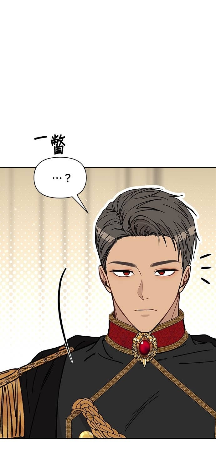 第162话 白忙一场 第62页