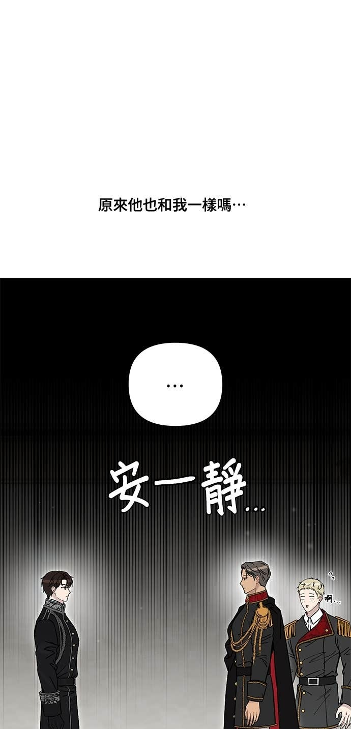 第162话 白忙一场 第64页
