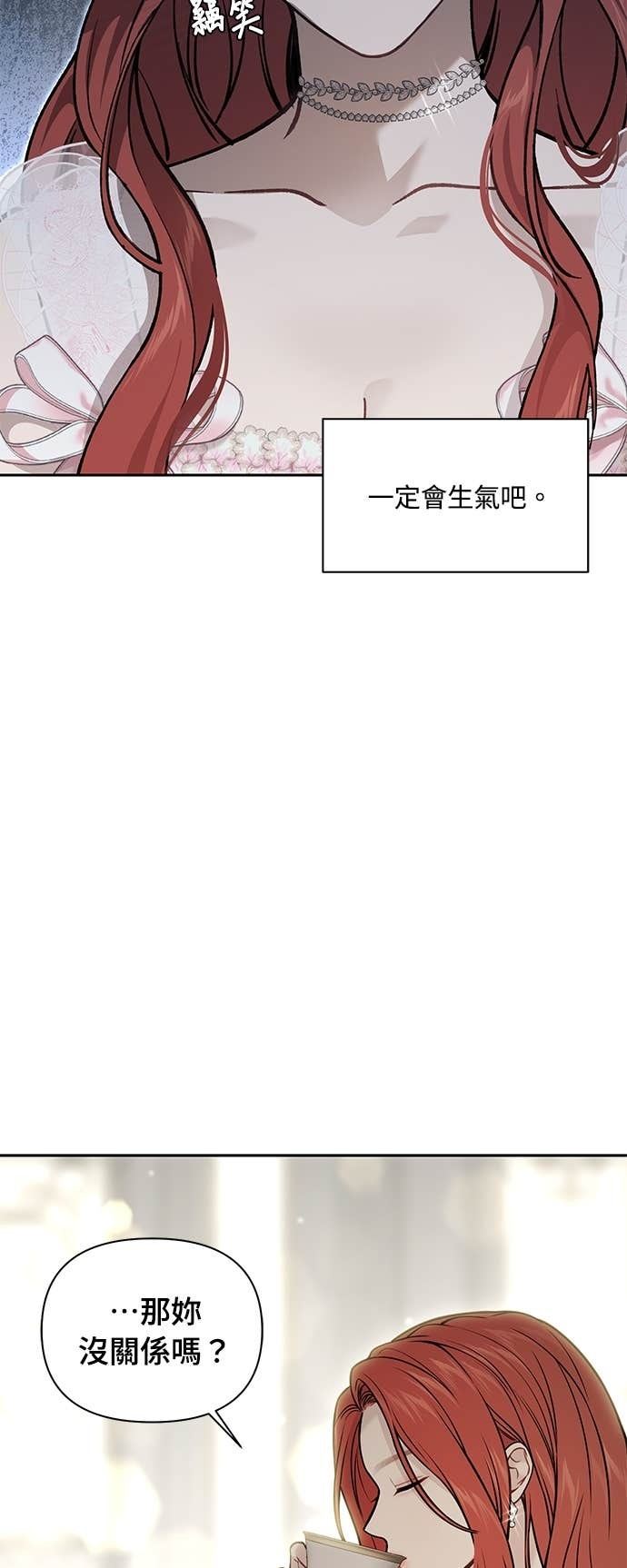 第162话 白忙一场 第79页