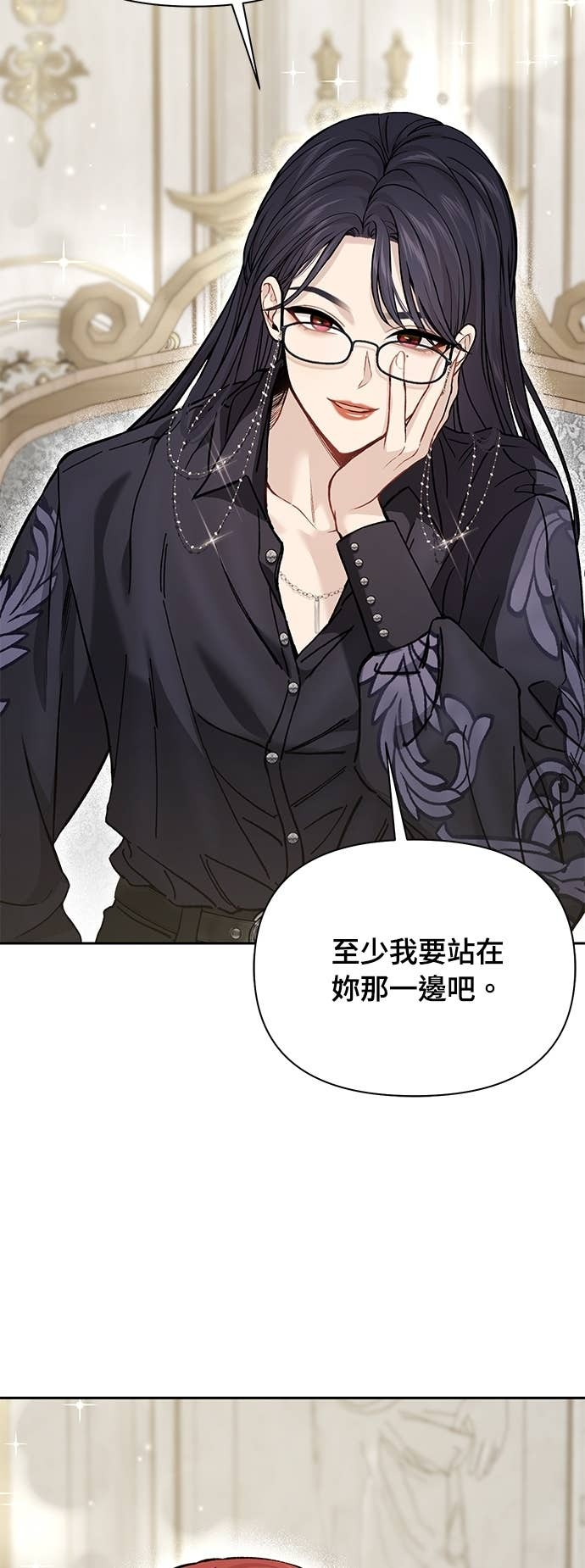 第162话 白忙一场 第82页