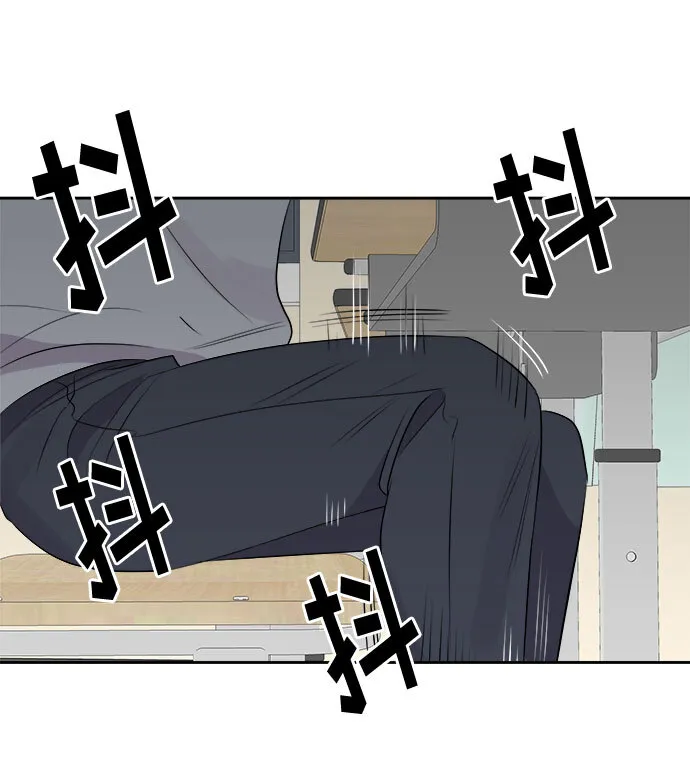 [第4话] 清醒梦（2） 第44页