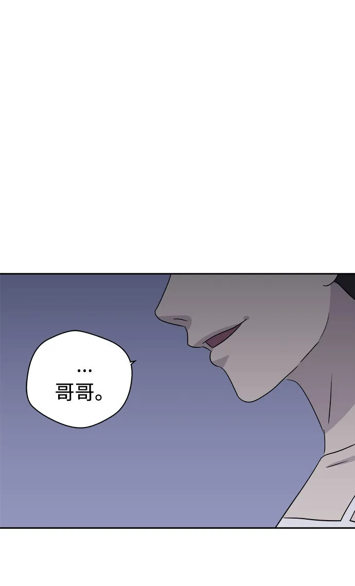 [第27话] Sittagugu（1） 第67页