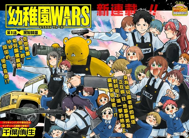 第01话 第2页