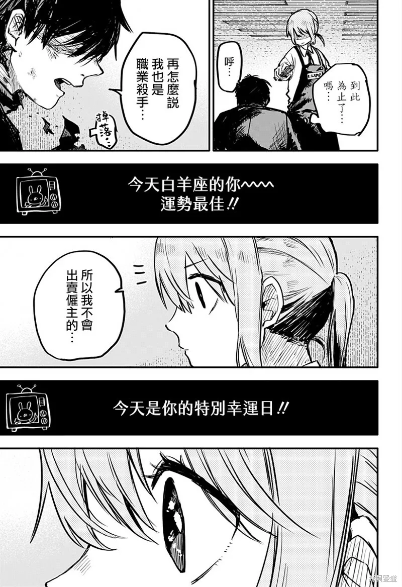 第01话 第17页