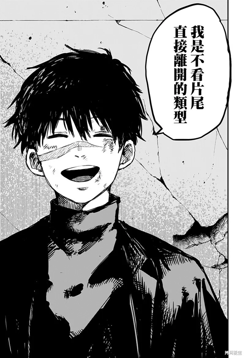 第01话 第25页