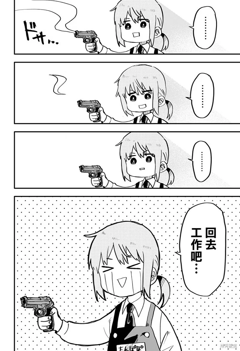 第01话 第27页