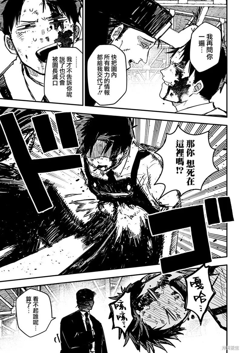 第03话 第19页