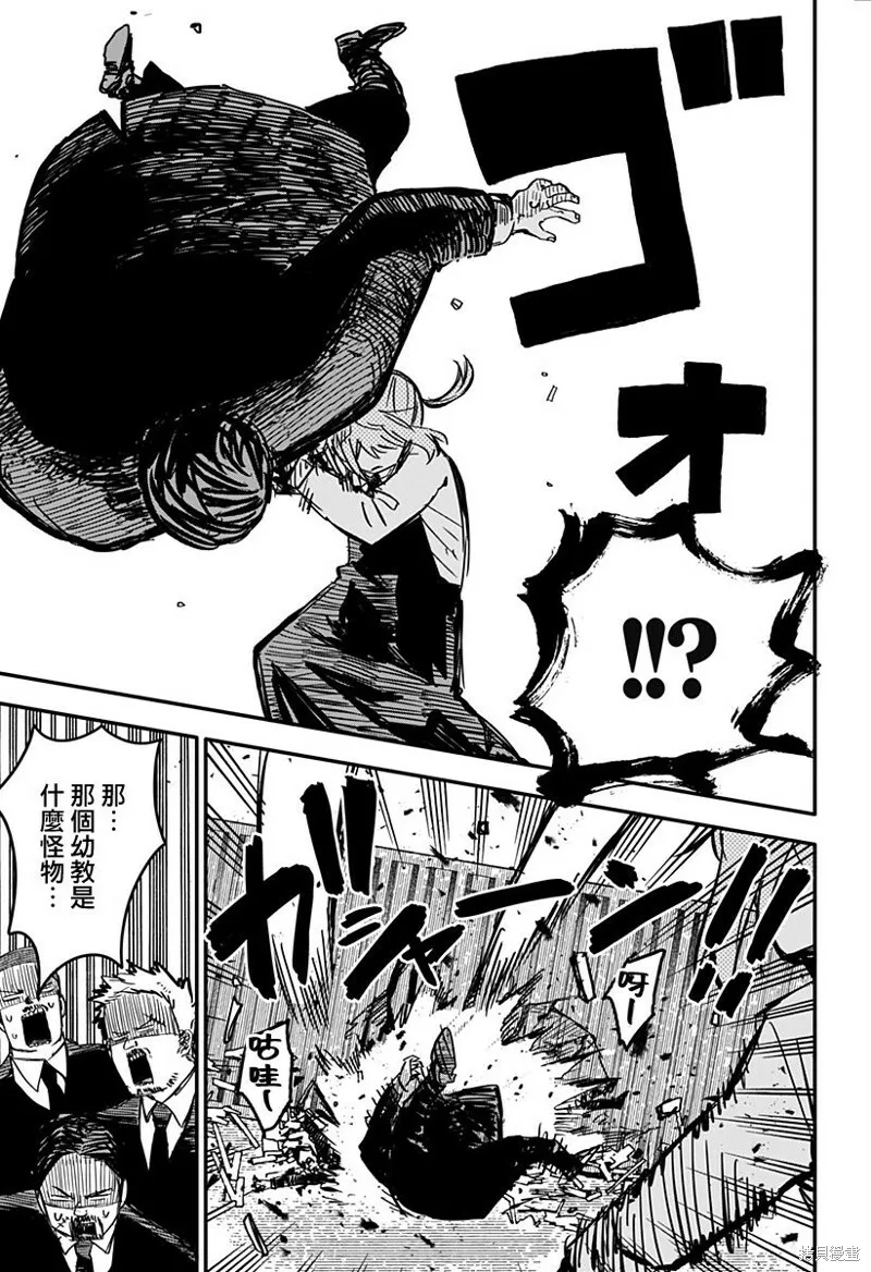 第04话 第12页