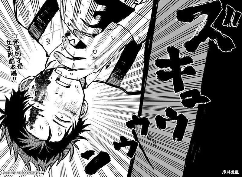 第04话 第22页