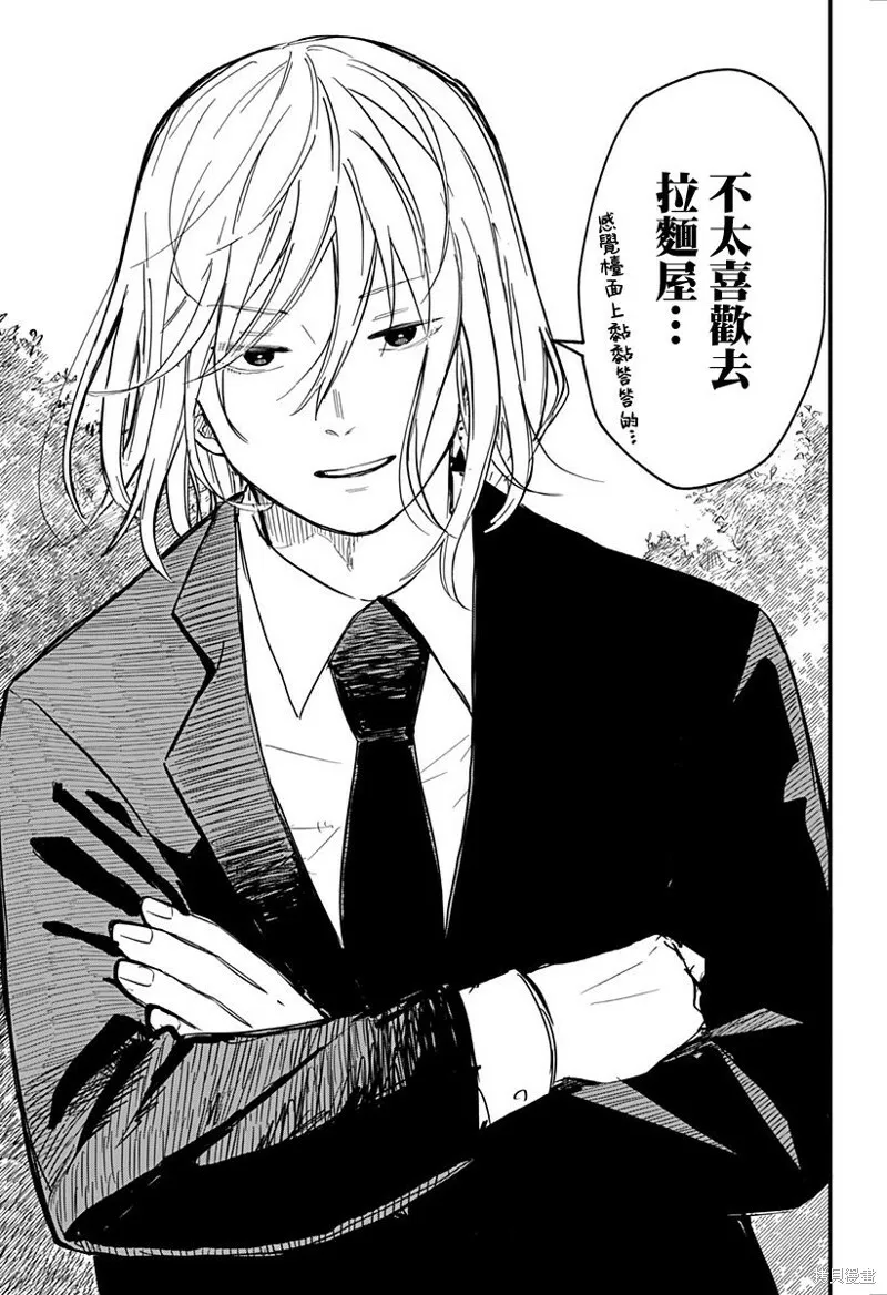 第05话 第15页