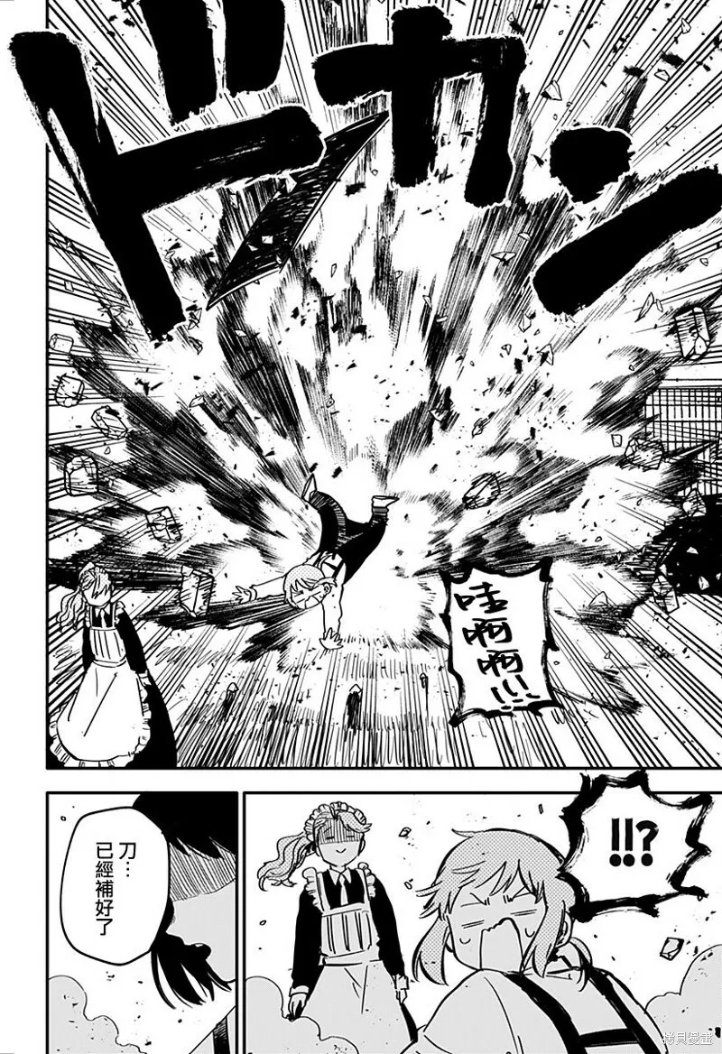 第05话 第19页